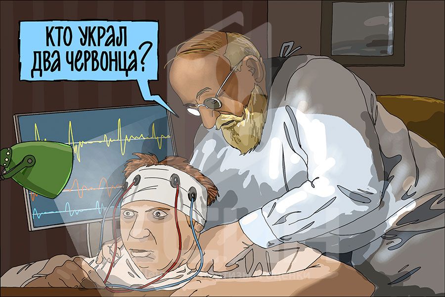 Исследования на полиграфе