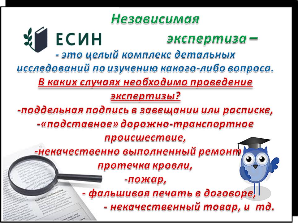 Что такое 