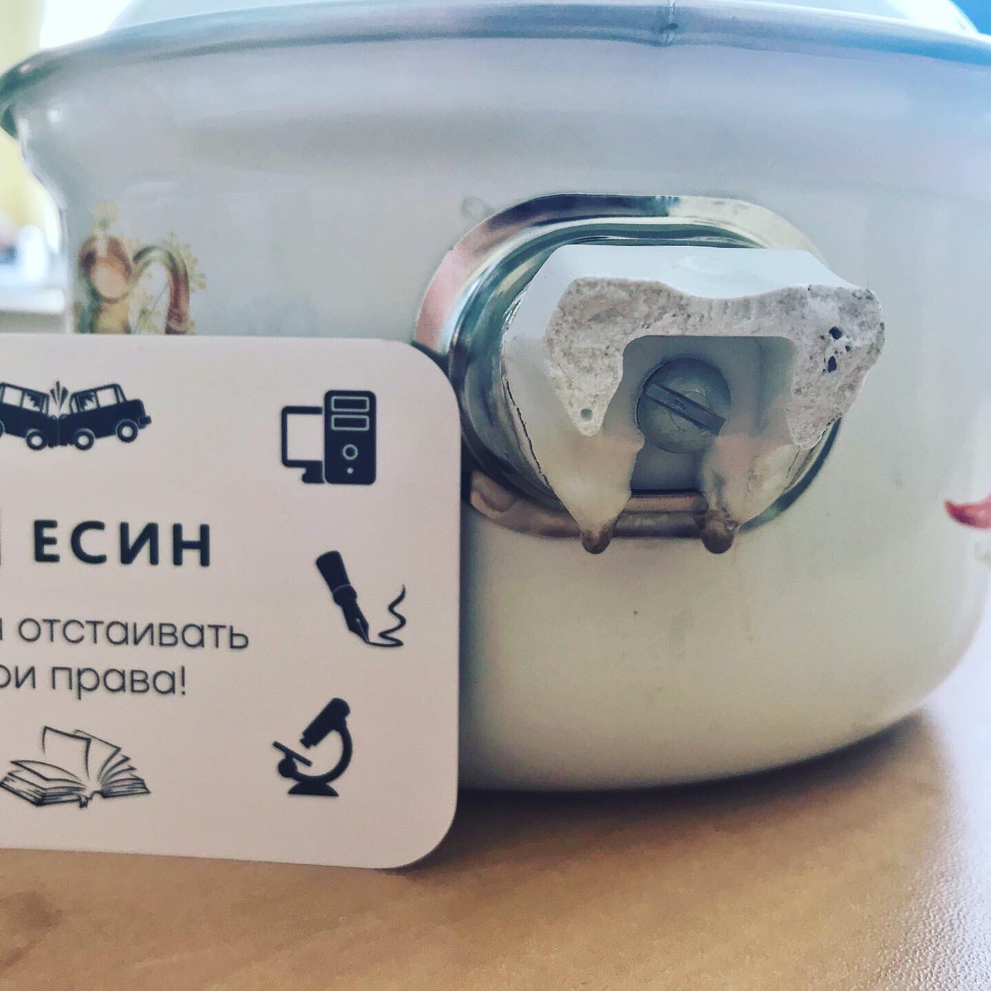 Хрупкость материала - дефект технологии производства