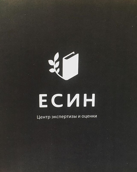Центр экспертизы и оценки 